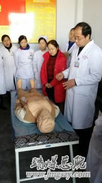王家山礦醫院舉辦《創傷應急救護》學習班