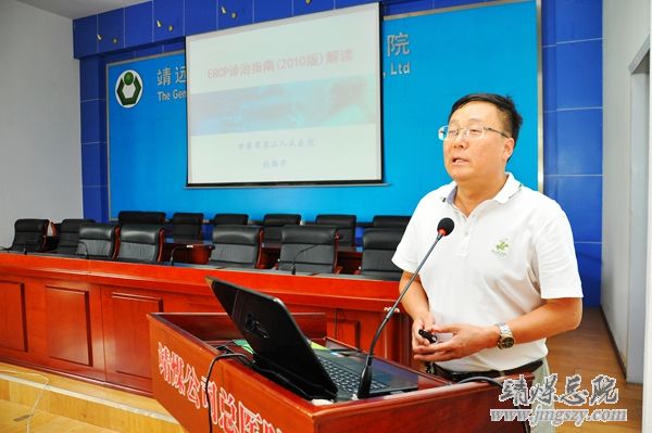 省級繼續醫學教育項目“逆行胰膽管造影”培訓班在集團總醫院舉辦