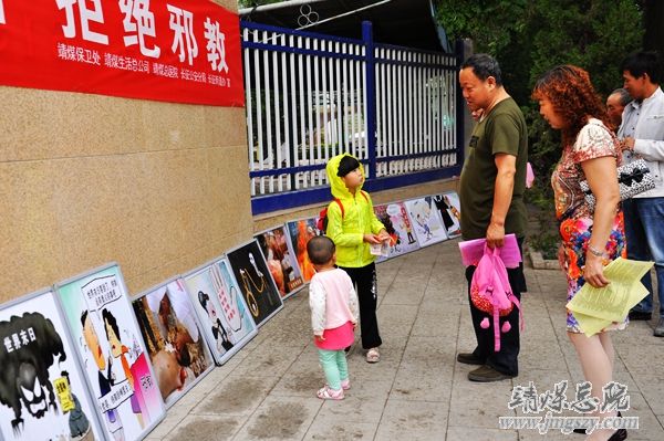 崇尚科學文明  依法治理邪教 ----集團公司在總醫院門口舉辦反邪教宣傳