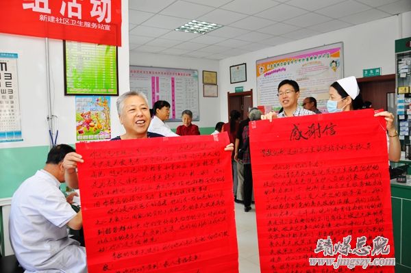 總醫院新建社區為65歲以上老人免費體檢