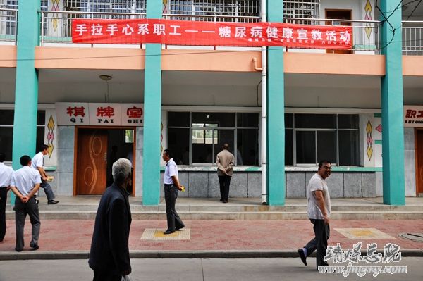 心連心情系職工健康體檢總醫(yī)院黨支部在行動(dòng)------總醫(yī)院內(nèi)科黨支部、紅會(huì)一礦醫(yī)院黨支部在開展職工健康體檢活動(dòng)