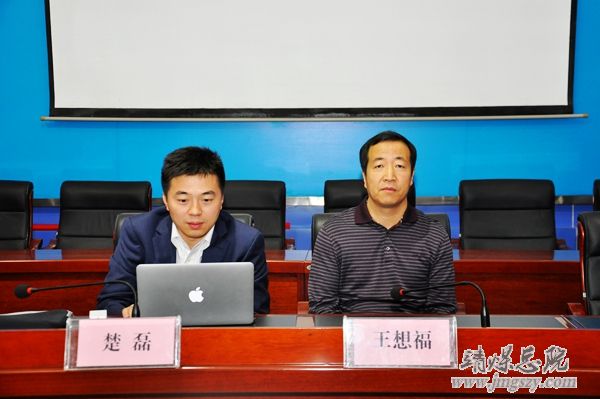 總醫院舉辦椎間孔鏡椎間盤摘除技術學習班