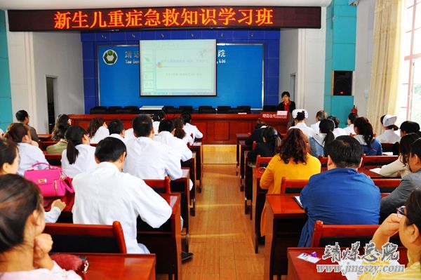 總醫(yī)院兒科舉辦新生兒重癥急救學習班