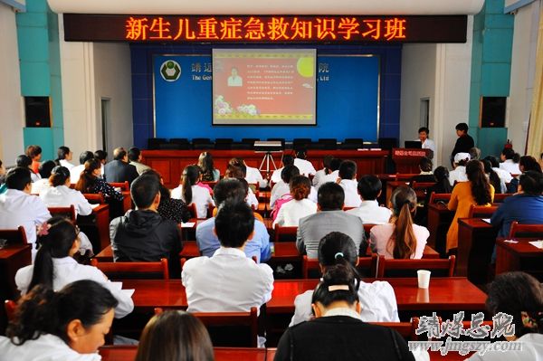 總醫(yī)院兒科舉辦新生兒重癥急救學習班