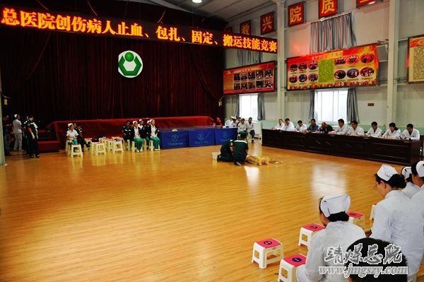 總醫(yī)院關(guān)于舉辦創(chuàng)傷患者包扎、固定、搬運(yùn)技能競賽
