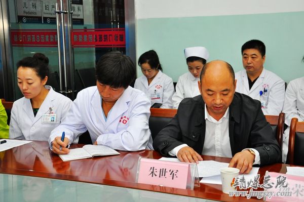 總醫院召開“九個嚴禁、九個嚴查”專項行動部署安排會