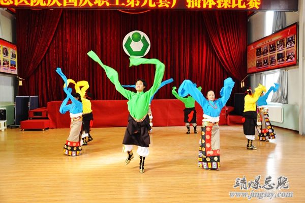總醫(yī)院舉辦慶國慶職工廣播體操比賽