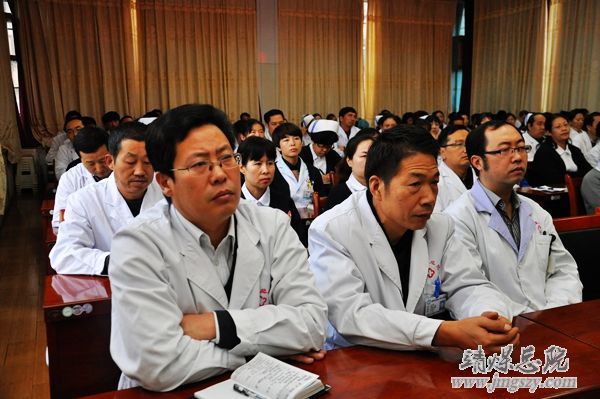 總醫院舉辦《新醫改背景下醫療保健機構服務模式 的挑戰與變革》培訓講座