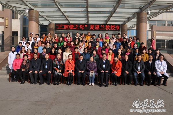 白銀市第一屆婦產科學術年會暨婦產科常見疾病診治新進展學術研討會在靖煤集團總醫院隆重召開