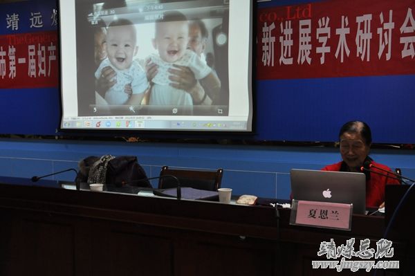 白銀市第一屆婦產科學術年會暨婦產科常見疾病診治新進展學術研討會在靖煤集團總醫院隆重召開