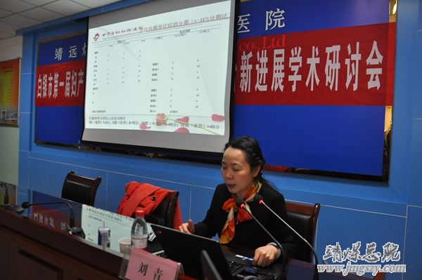 白銀市第一屆婦產科學術年會暨婦產科常見疾病診治新進展學術研討會在靖煤集團總醫院隆重召開