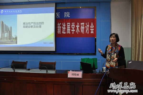 白銀市第一屆婦產科學術年會暨婦產科常見疾病診治新進展學術研討會在靖煤集團總醫院隆重召開