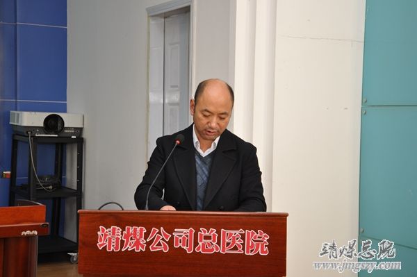 以科技進步助力醫院跨越發展------總醫院召開第六屆科技大會