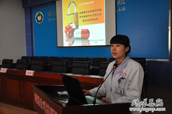 總醫院舉辦QCC品管圈成果發布推介會
