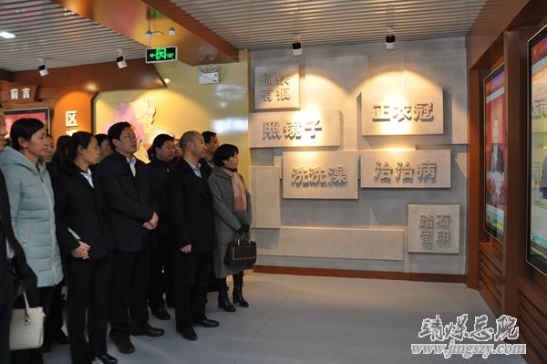 集團總醫院組織中層以上管理人員參觀 平川區檢察院警示教育基地