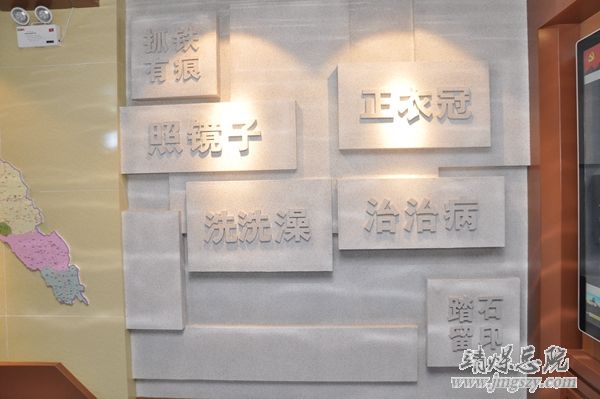 集團總醫院組織中層以上管理人員參觀 平川區檢察院警示教育基地