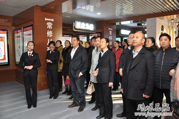 集團總醫院組織中層以上管理人員參觀 平川區檢察院警示教育基地
