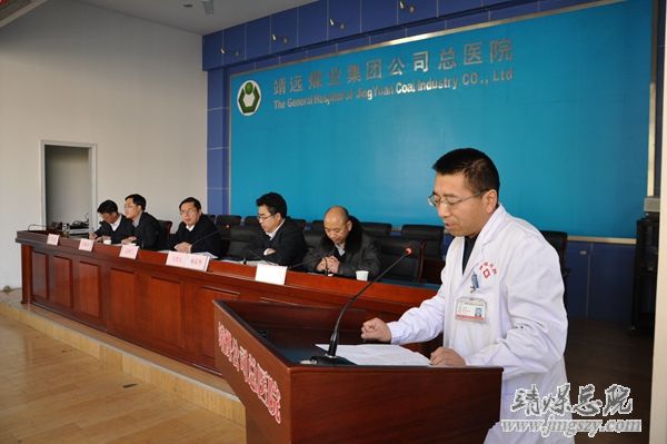總醫院召開與天水麥積微創醫院聯合辦醫啟動大會