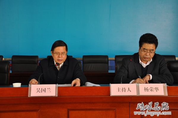 總醫院召開與天水麥積微創醫院聯合辦醫啟動大會