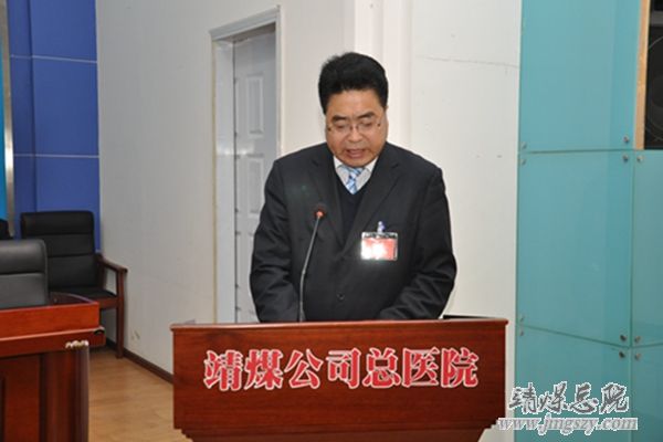總醫(yī)院隆重召開十五屆一次職代會、二〇一六年工作會暨二〇一五年度“雙文明”表彰會