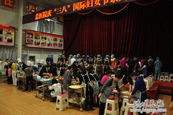 總醫院舉辦慶“三八”婦女節系列活動