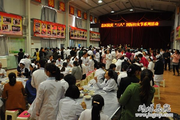 總醫院舉辦慶“三八”婦女節系列活動