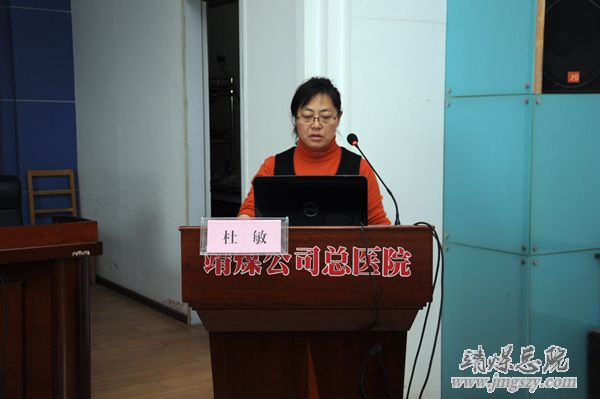 總醫院舉辦中藥配方顆粒臨床應用講座