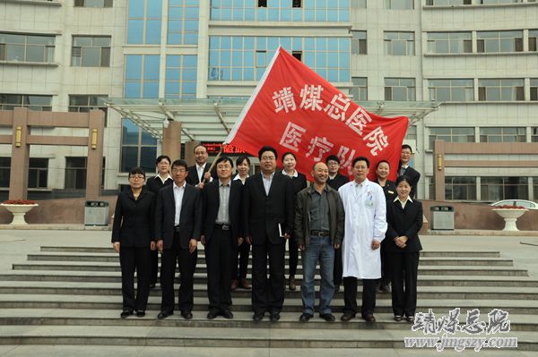 總醫院歡送第十二批衛生支農醫療隊員