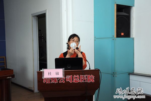 總醫院舉辦中藥配方顆粒臨床應用講座