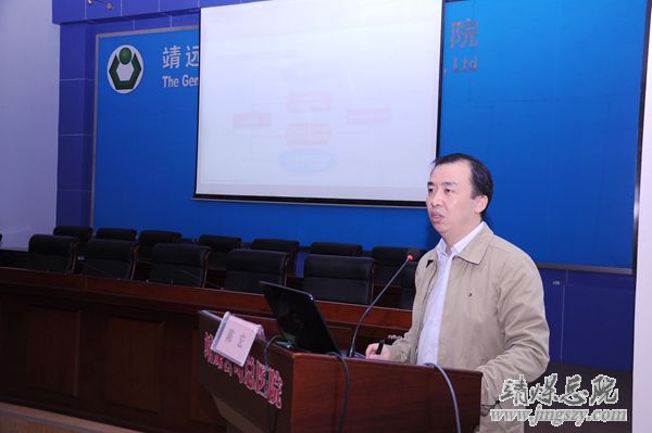 總醫院舉辦內分泌新進展學習班