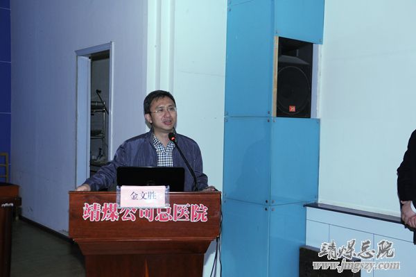 總醫院舉辦內分泌新進展學習班