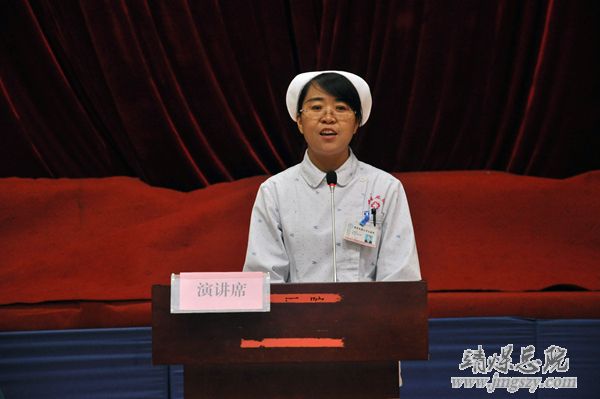 總醫院舉辦慶“五四”主題演講比賽暨先進表彰會