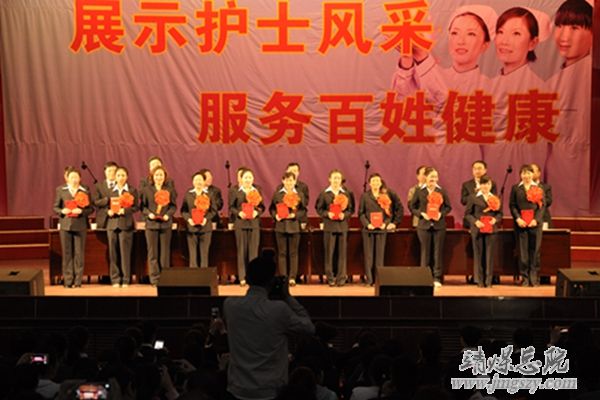 靖煤集團總醫院舉辦_“5.12”國際護士節慶典活動