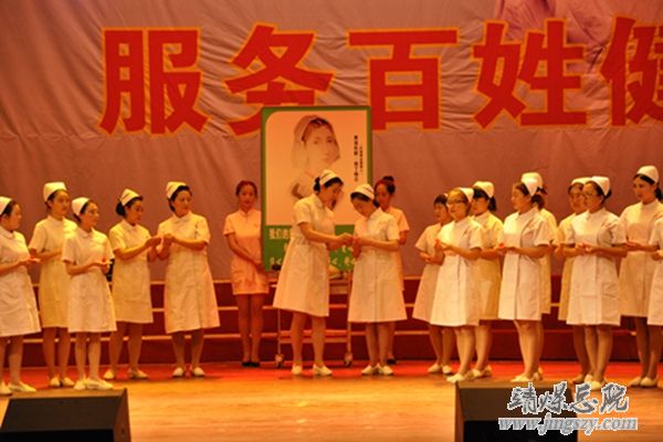 靖煤集團總醫院舉辦_“5.12”國際護士節慶典活動