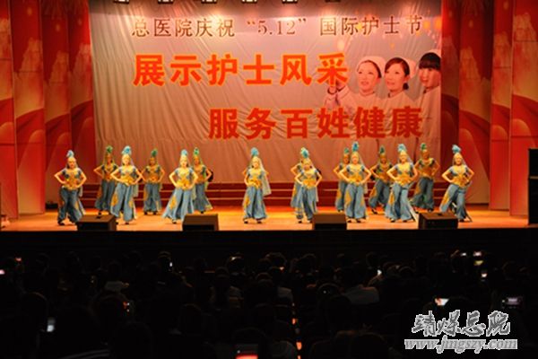 靖煤集團總醫院舉辦_“5.12”國際護士節慶典活動