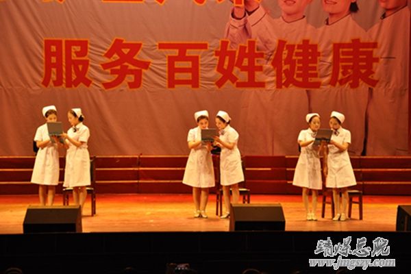 靖煤集團總醫院舉辦_“5.12”國際護士節慶典活動