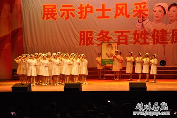 靖煤集團總醫院舉辦_“5.12”國際護士節慶典活動