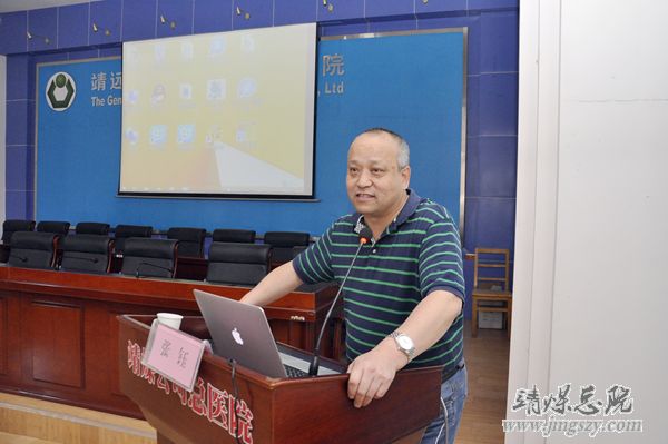 總醫(yī)院開展急危重病診治新進(jìn)展研討學(xué)習(xí)班