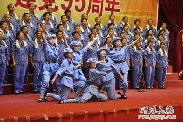 總醫院舉辦慶祝建黨95周年暨“創先爭優”表彰大會