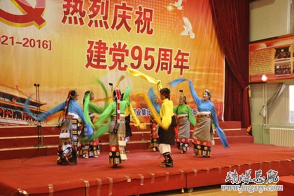 總醫院舉辦慶祝建黨95周年暨“創先爭優”表彰大會