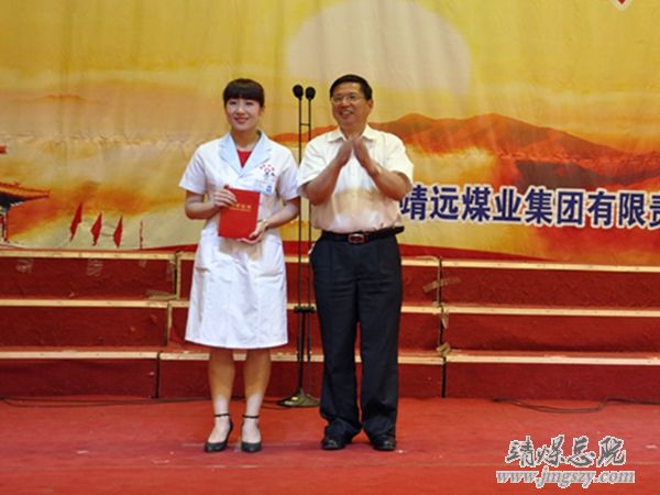 總醫院舉辦慶祝建黨95周年暨“創先爭優”表彰大會