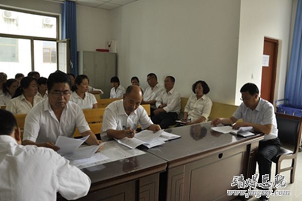 集團總醫院召開第十五屆職工代表大會第二次會議