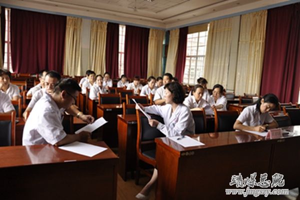 集團總醫院召開第十五屆職工代表大會第二次會議