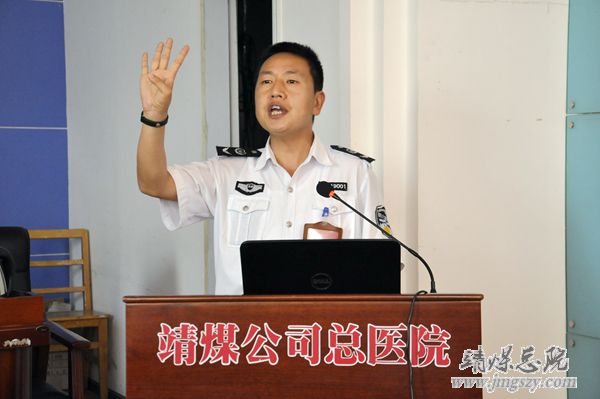 總醫院舉辦消防安全知識培訓會講座