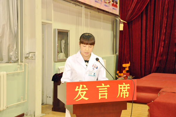 總醫院召開首屆護理品管圈總結表彰暨第二屆品管圈啟動大會