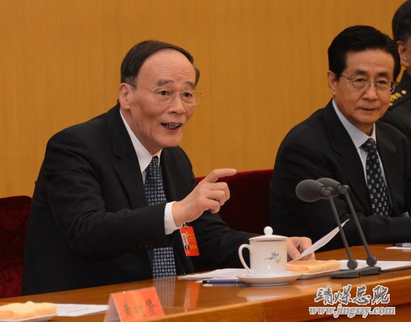 王岐山在中央紀委四次全會上發表講話（全文）