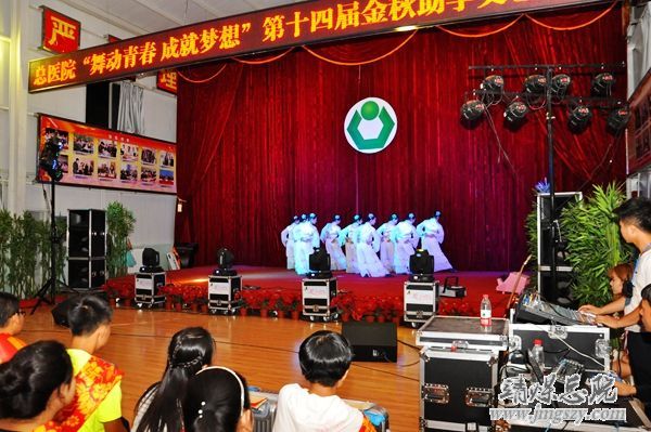 舞動青春  成就夢想