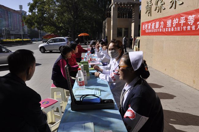 拒絕家庭暴力  維護(hù)平等文明  共創(chuàng)平安和諧