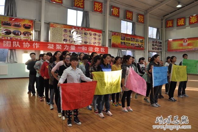 挑戰(zhàn)自我__團(tuán)隊(duì)協(xié)作_凝聚力量_和諧你我