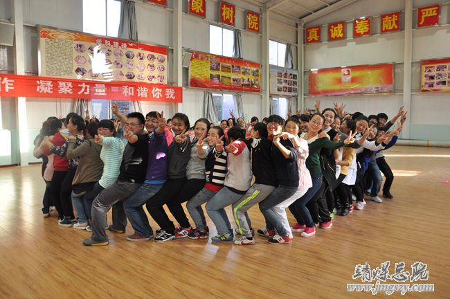挑戰(zhàn)自我__團(tuán)隊(duì)協(xié)作_凝聚力量_和諧你我
